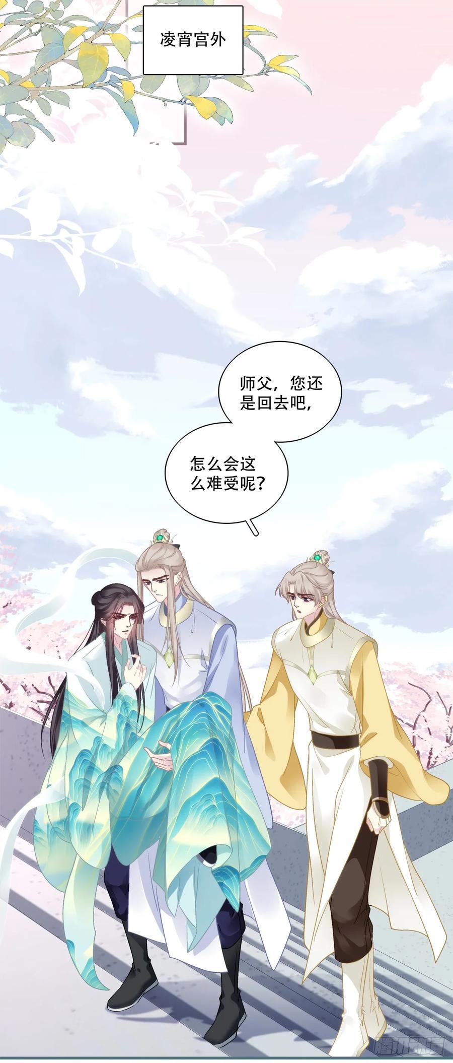 我想见他！22