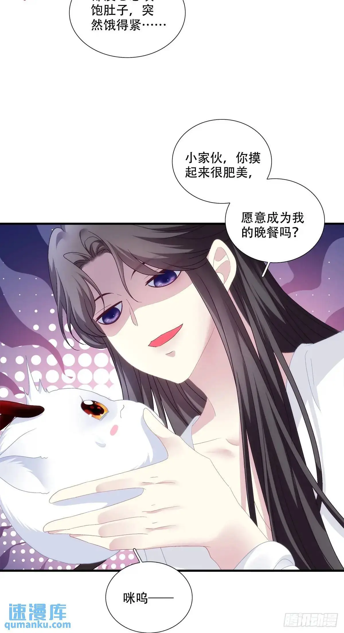 暖床关系！15