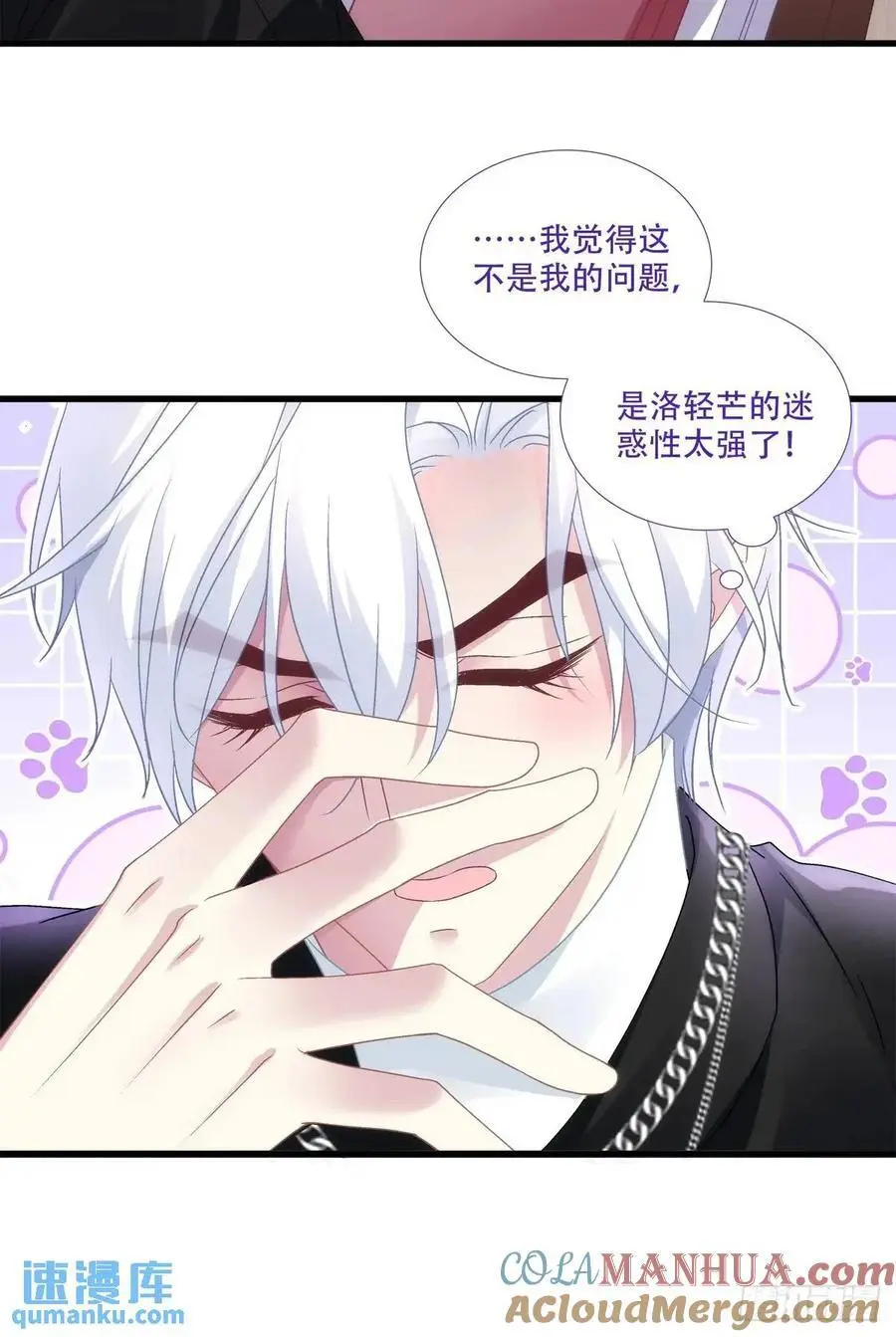 你想不认账？！24