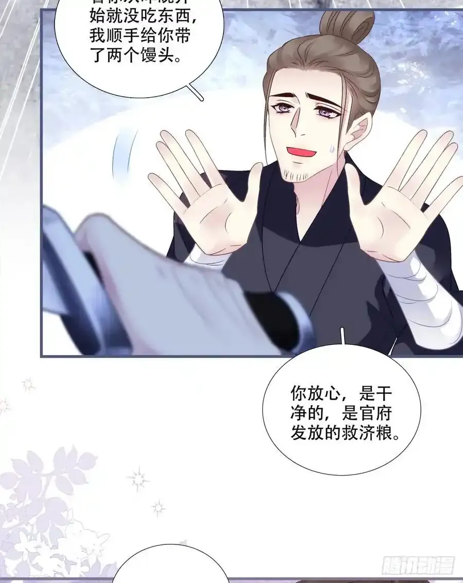 小芒果的女装play！15