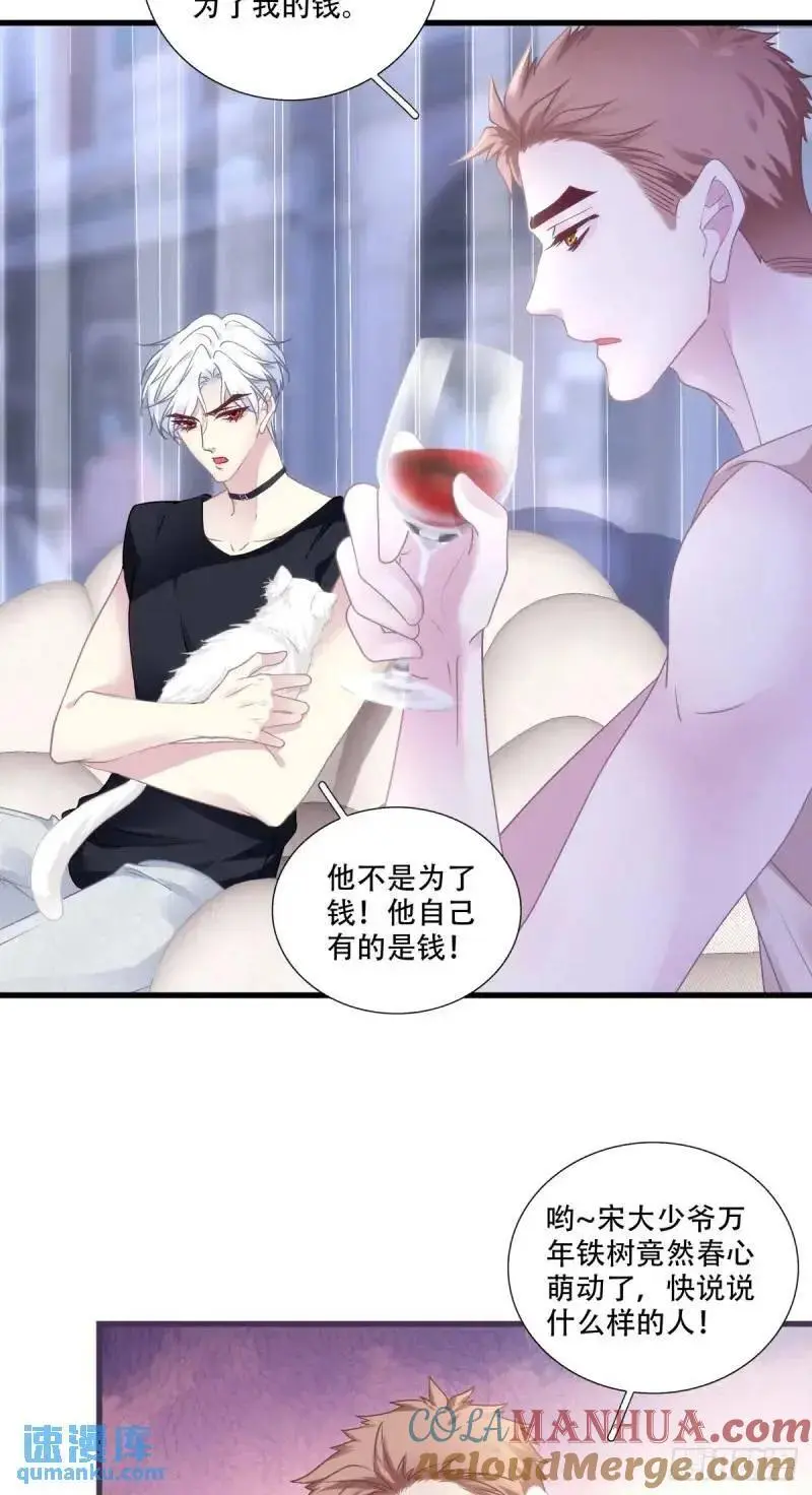 我要沦陷了！14