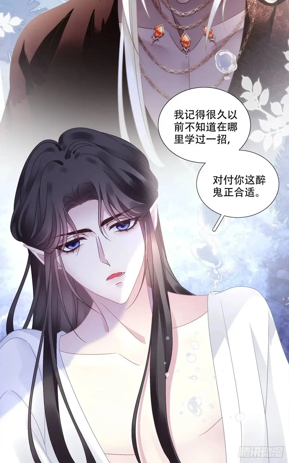 怒捅醉鬼！27