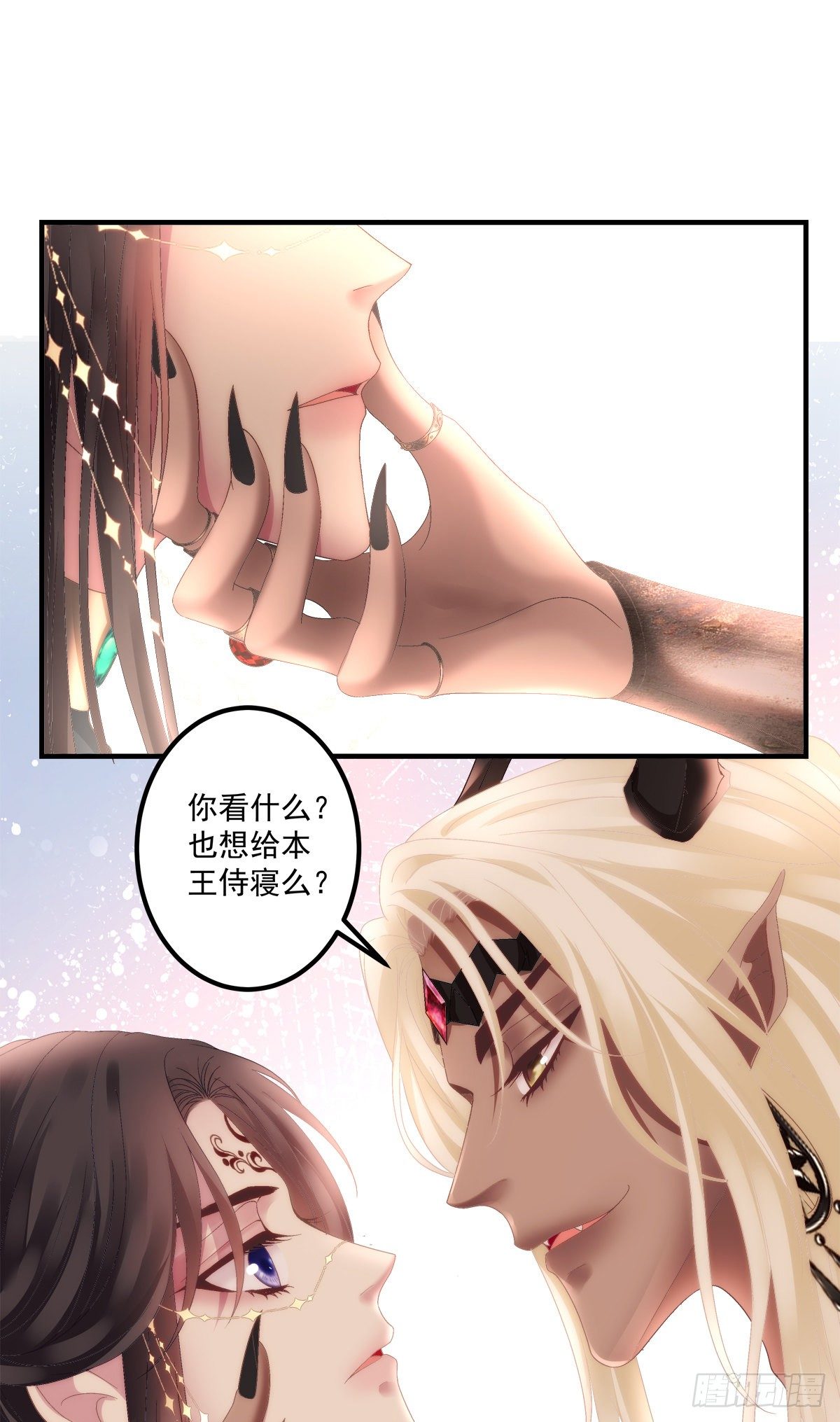 羞羞的大蛇！17