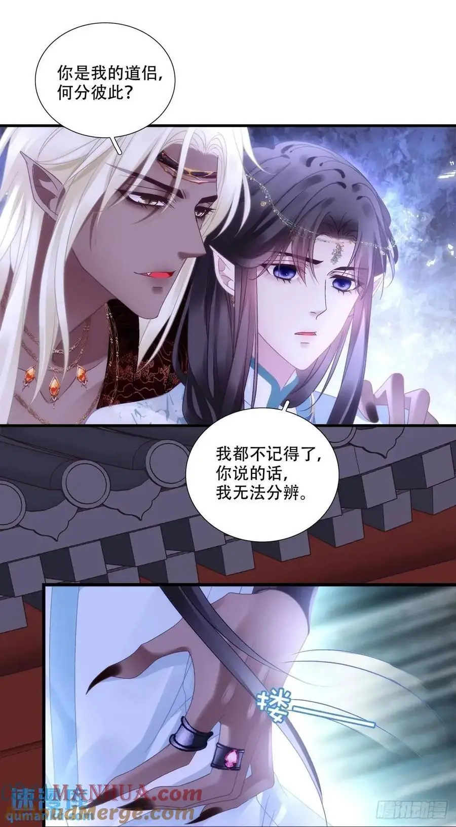 鬼王和他的瞎眼小娇妻！10