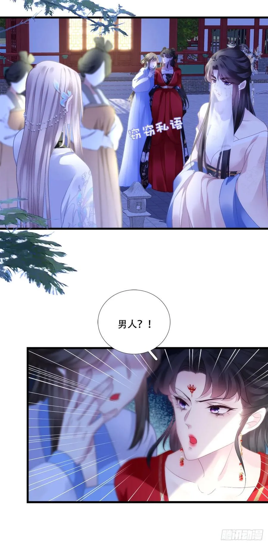 午夜谁和谁的约会？！28