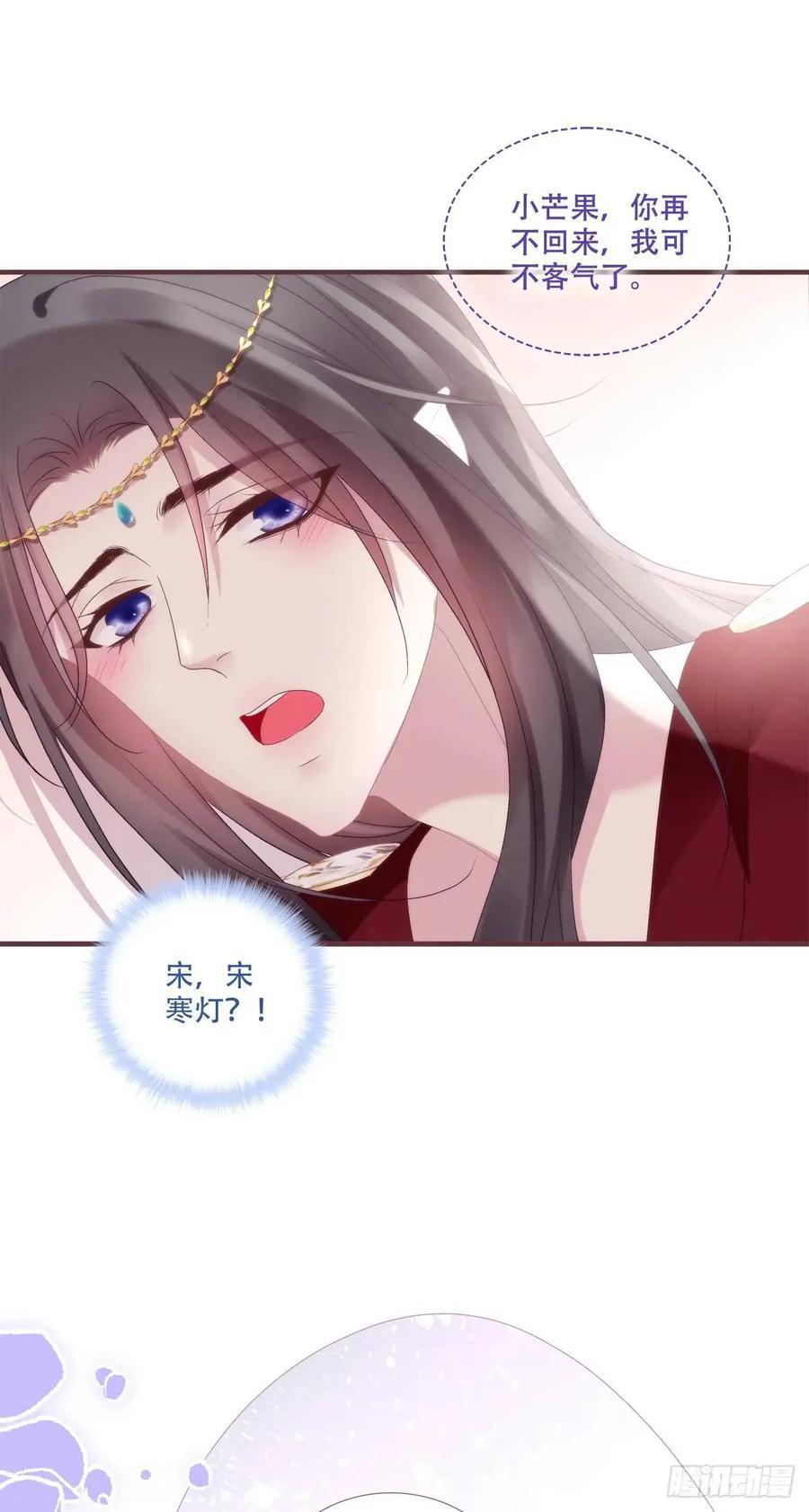 与你夜半之约！25