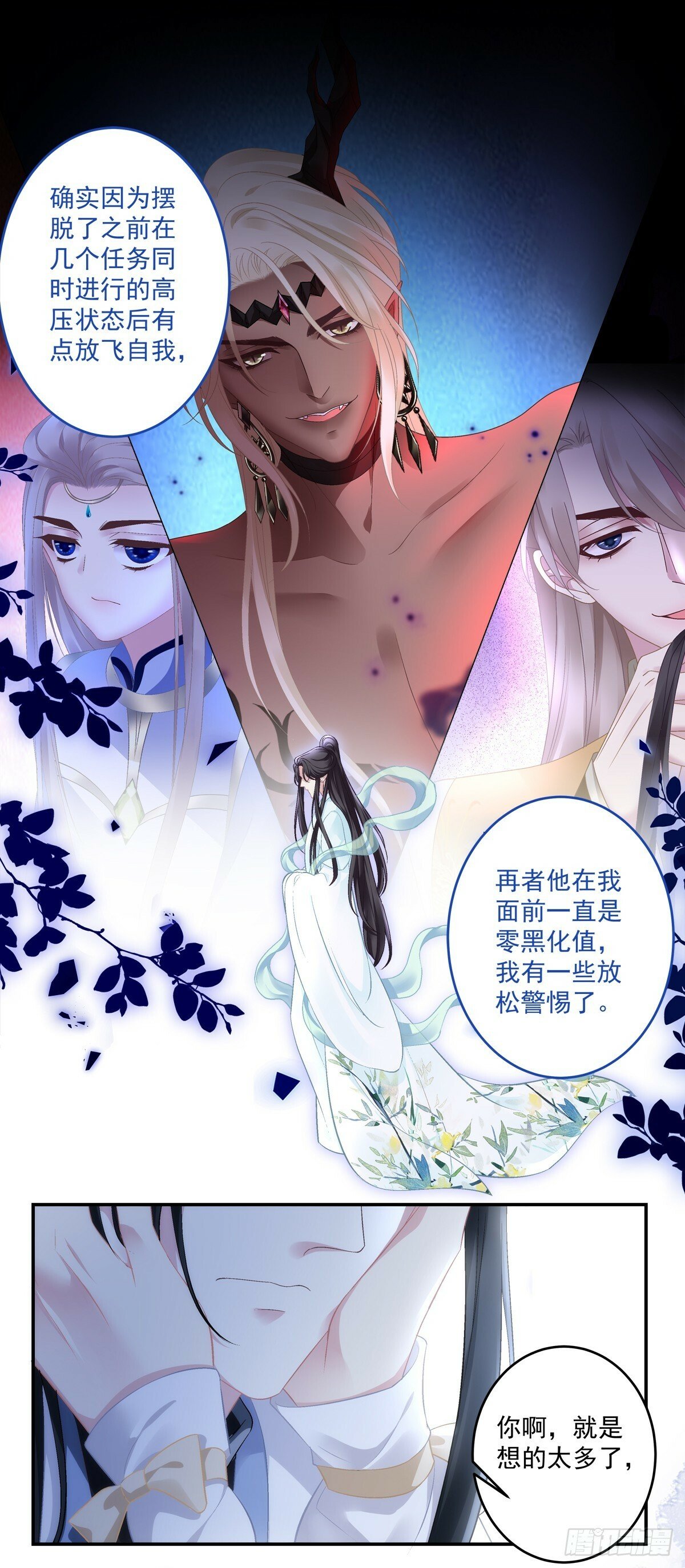 又见洛青芒！8