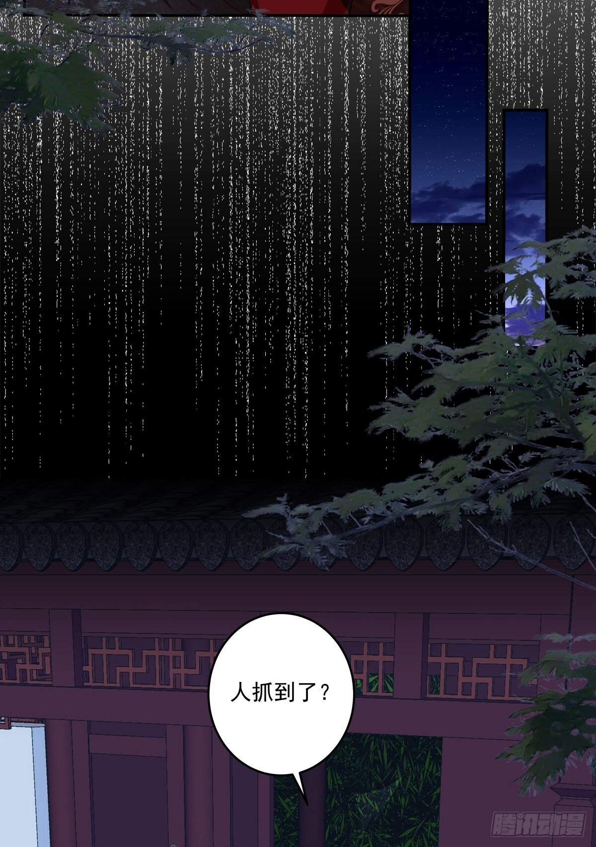 我可没碰你的胖媳妇！19