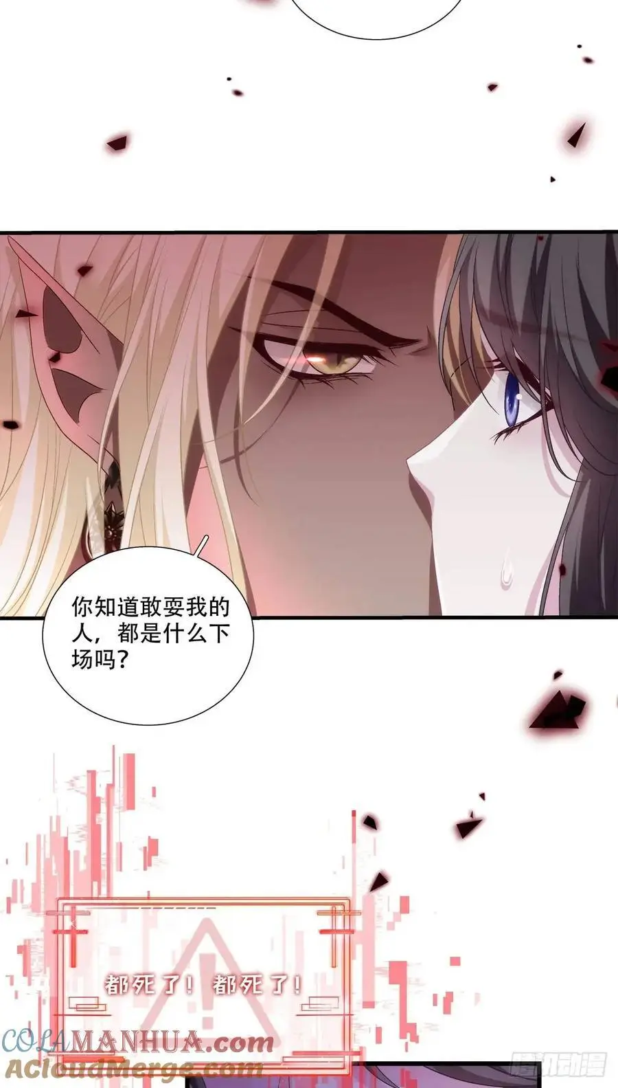 小芒果掉马！12