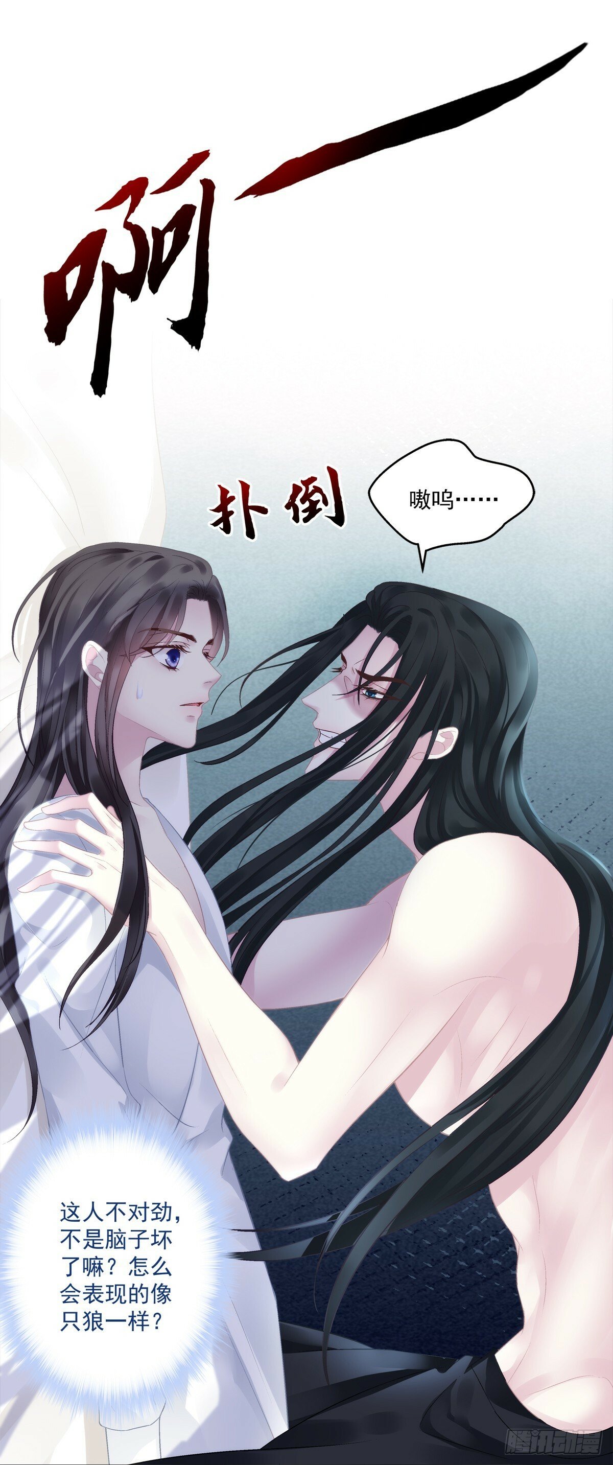 爹爹的小狼狗！9