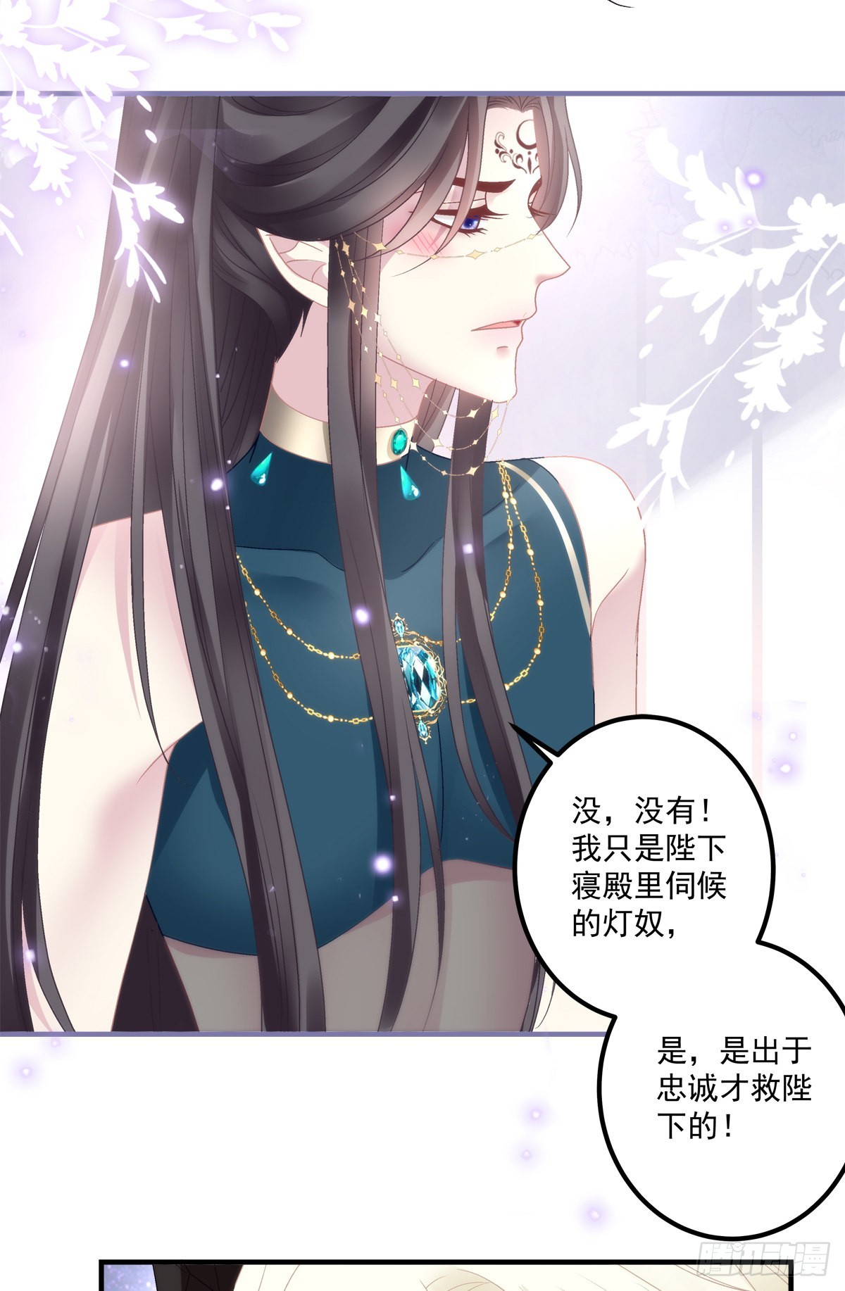 影帝芒果show！41
