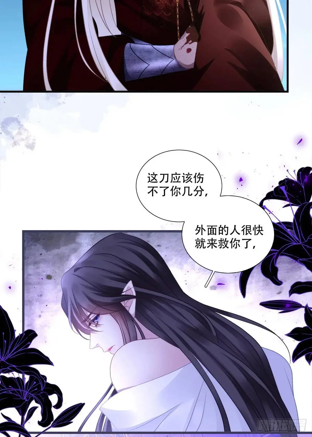 怒捅醉鬼！34