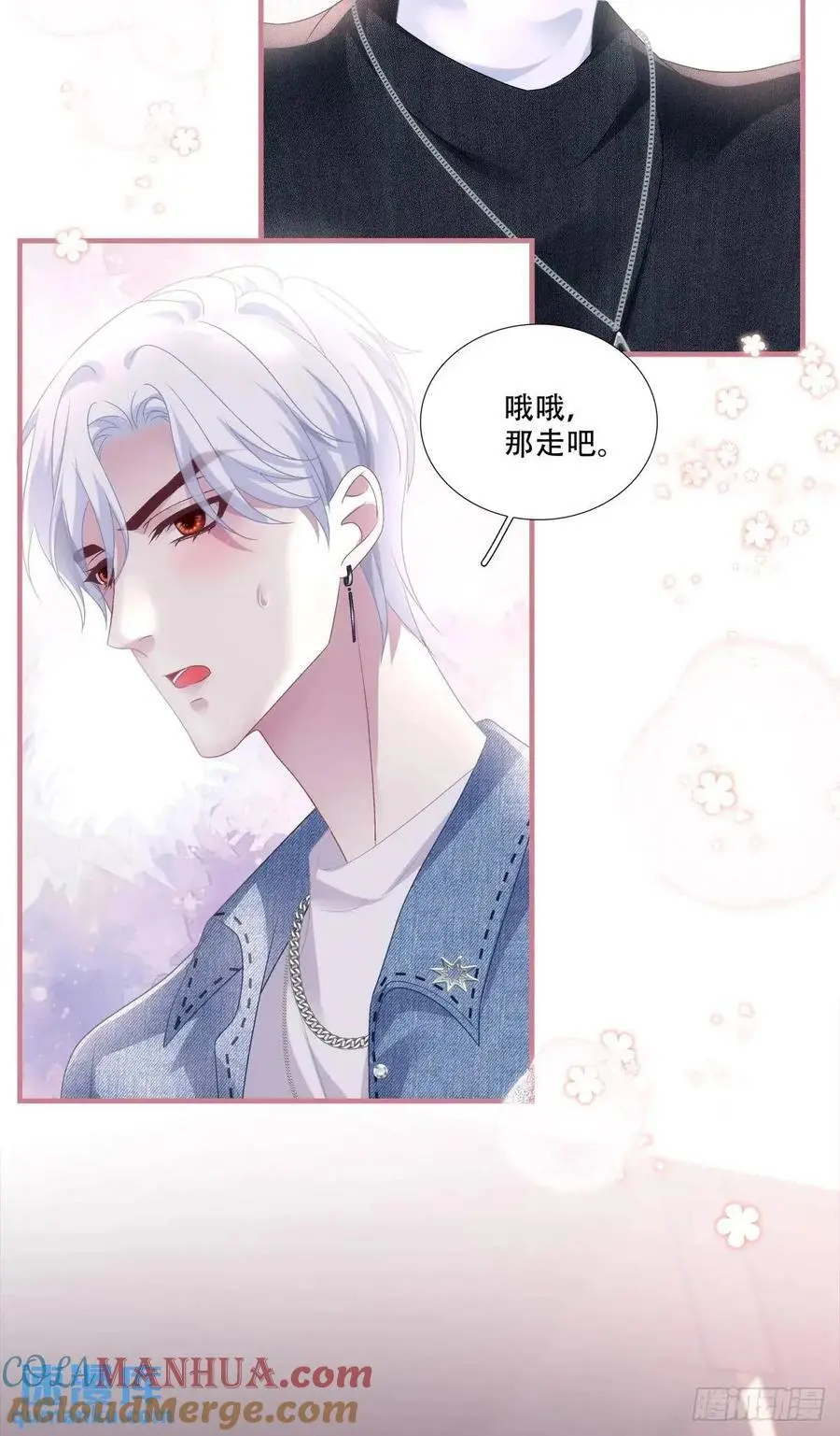 你不想上来坐坐吗？！21