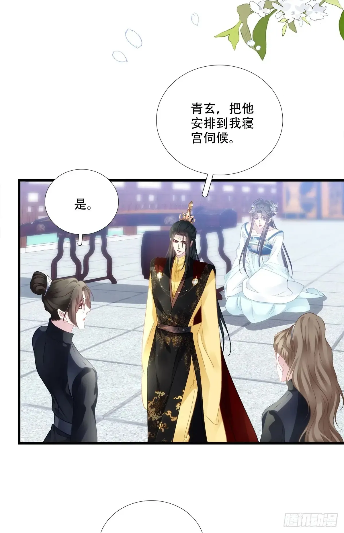 老五：爹爹，别装了！42