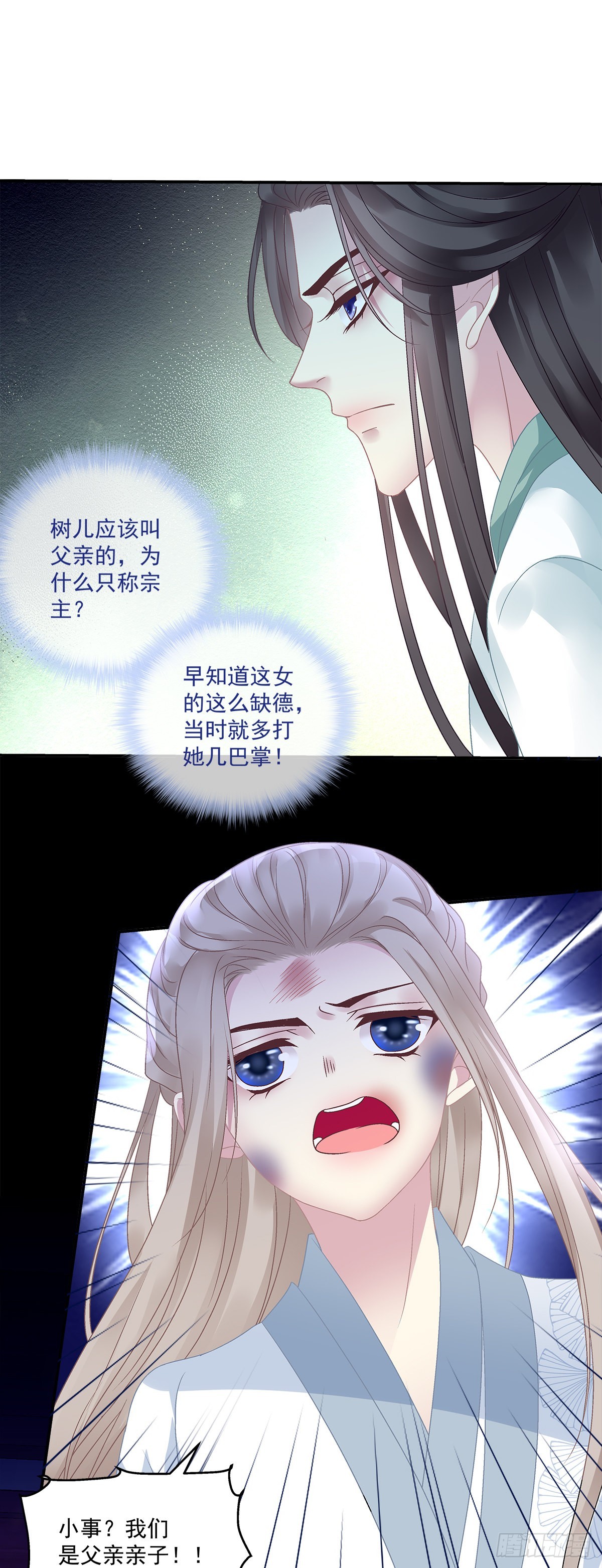 前世梦境！10