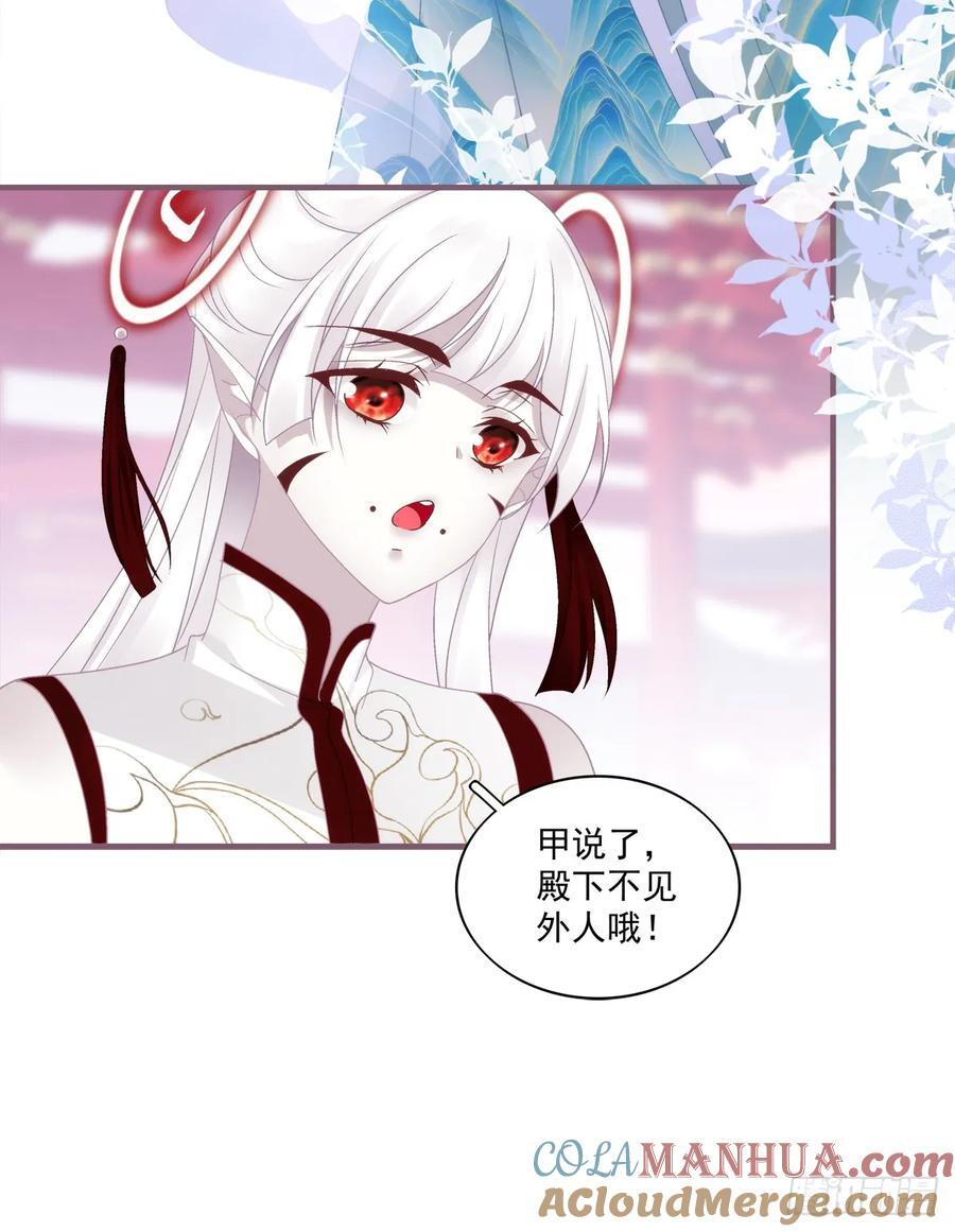 我想见他！33