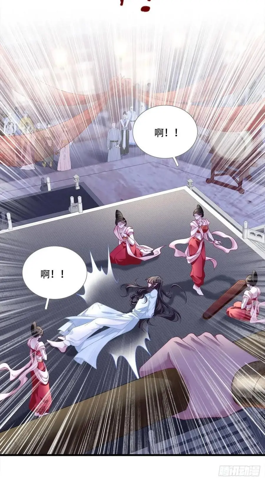 大蛇救美！20
