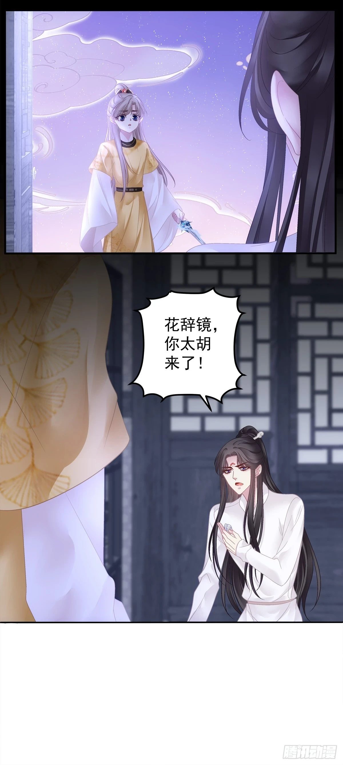 掉水里你先救谁？！11