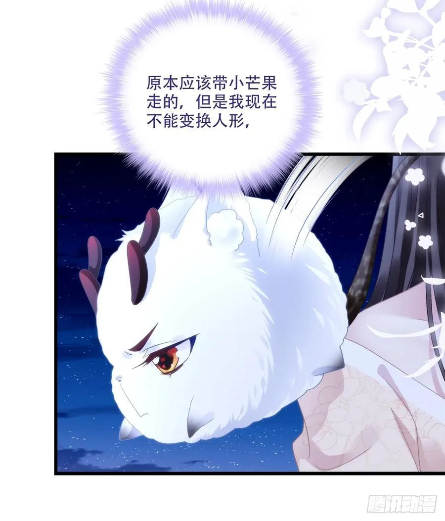 午夜谁和谁的约会？！26