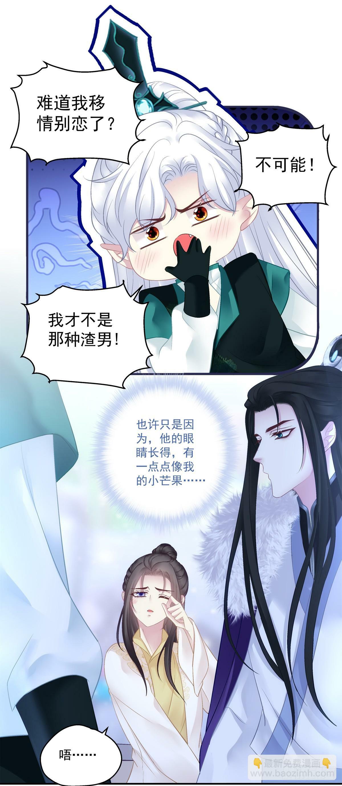 就是他想谁俺！10