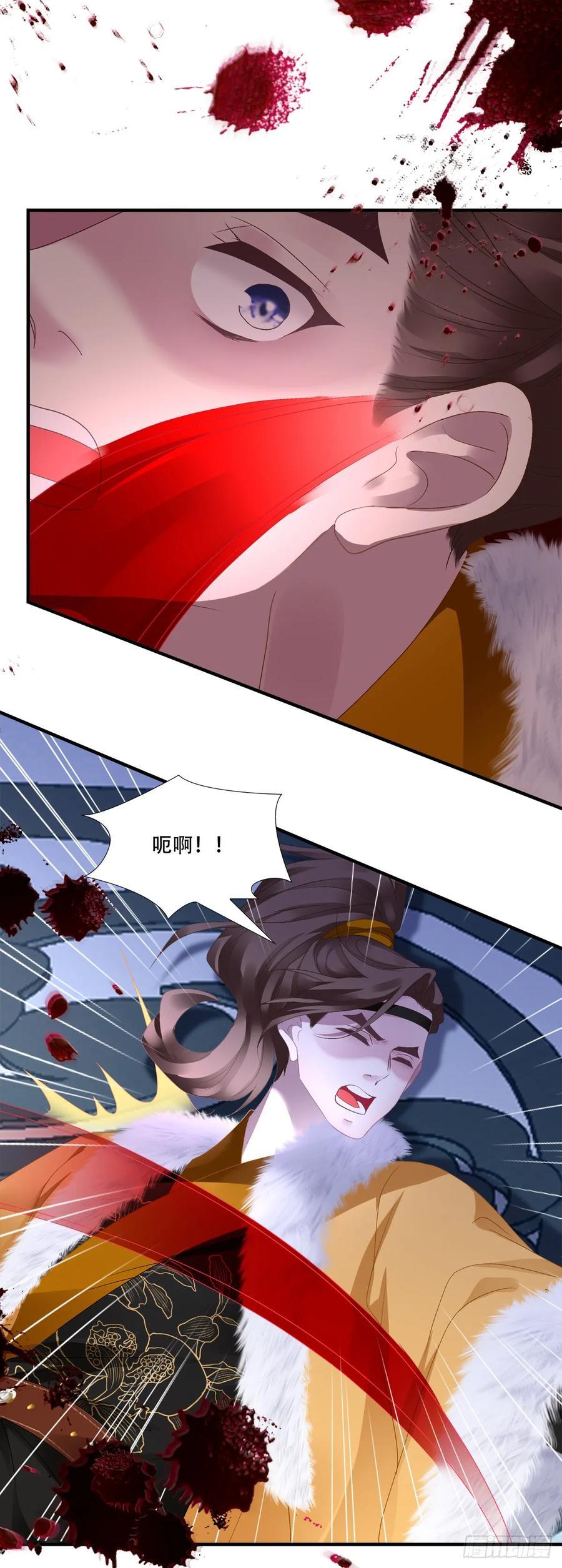 害我师傅的都得si！35
