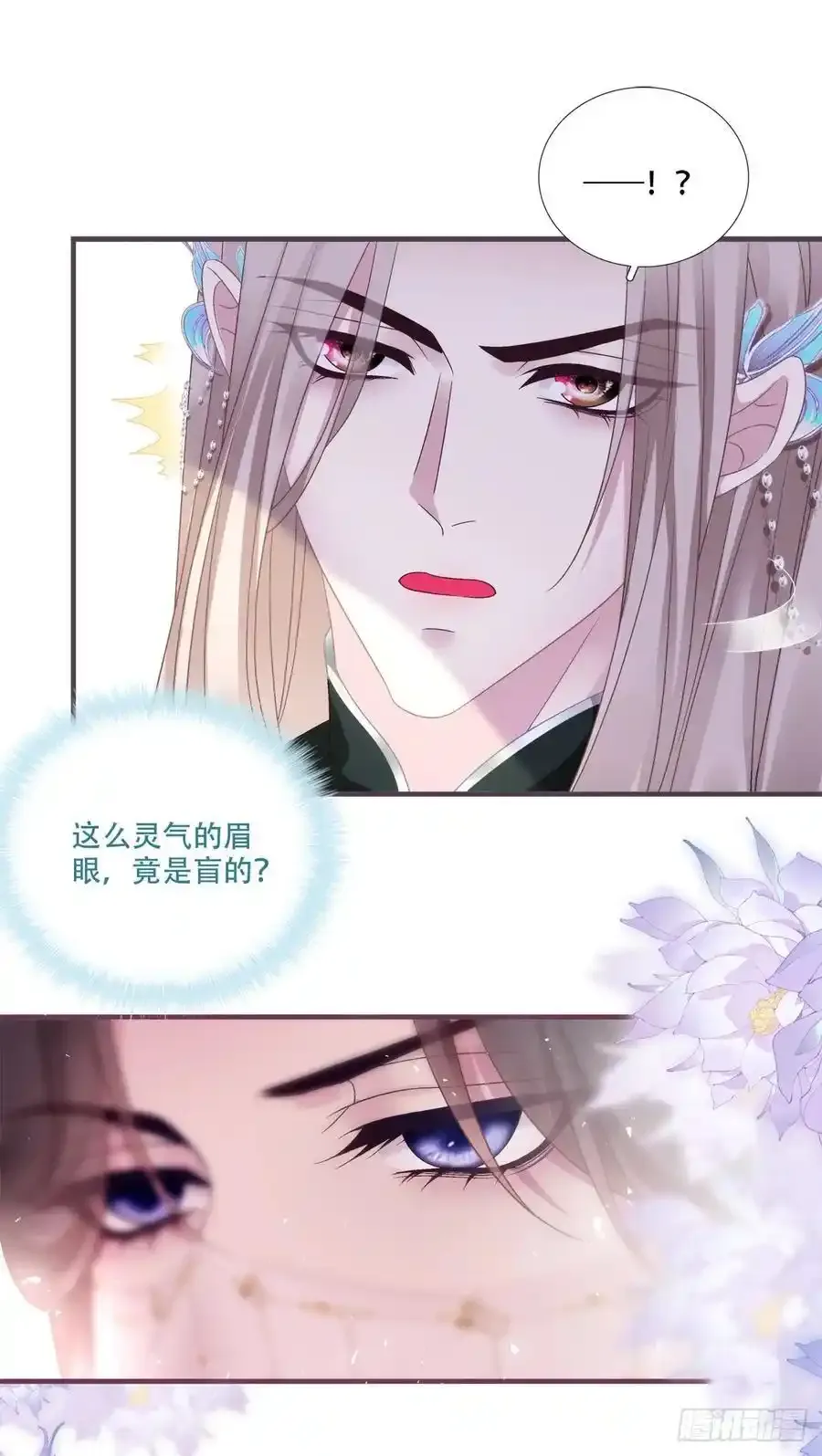 男扮女装进皇宫！！22