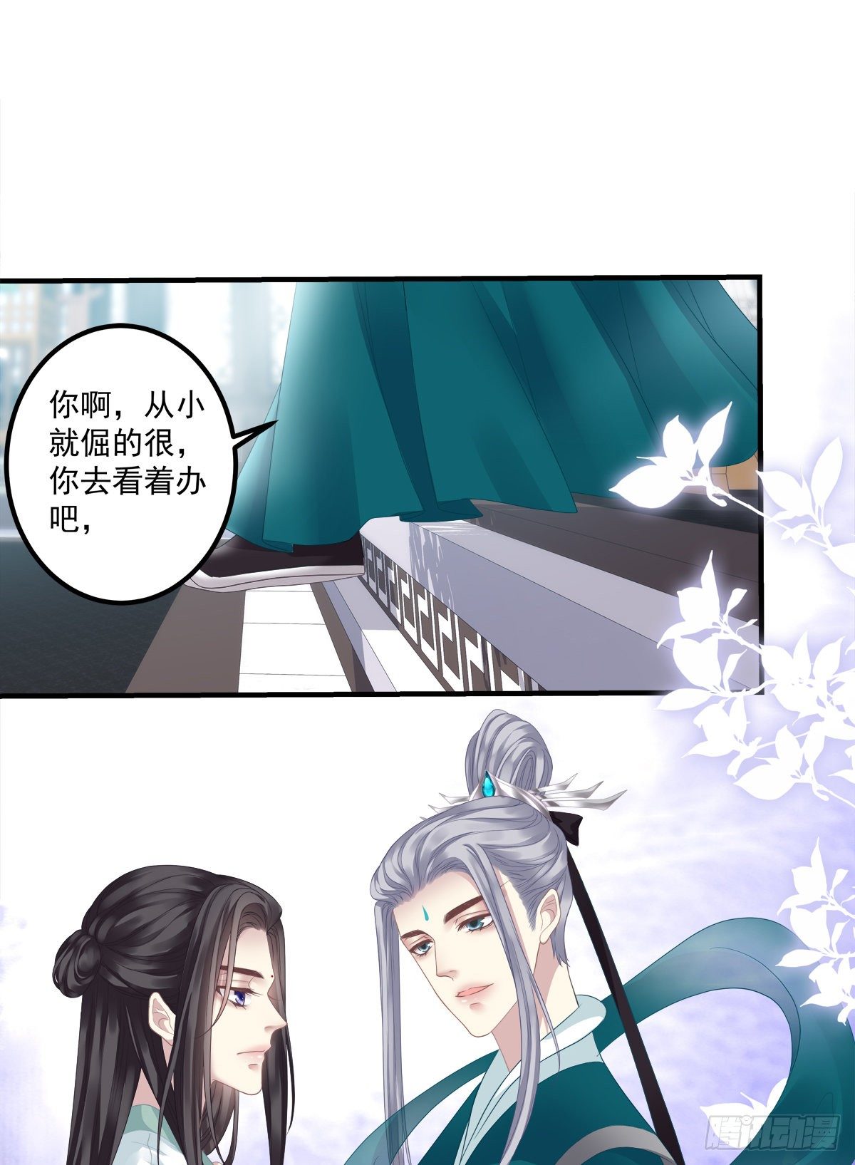 家有食金兽！25