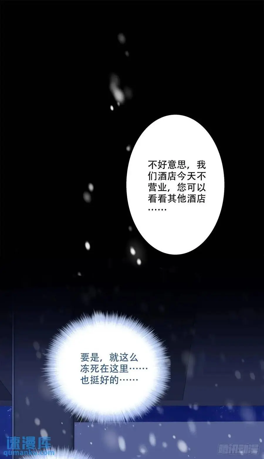我会一直在你身边！28