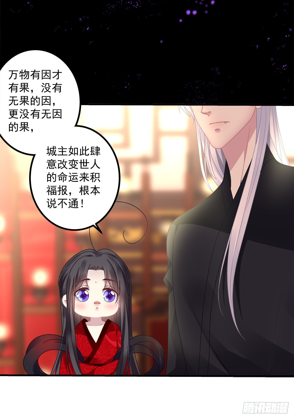 三人之争！24