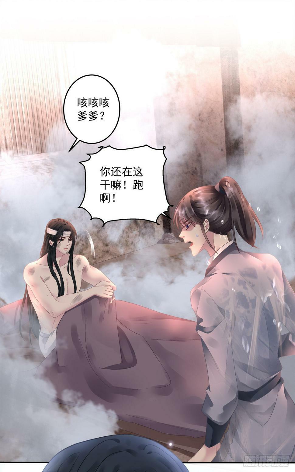 傻儿子！29