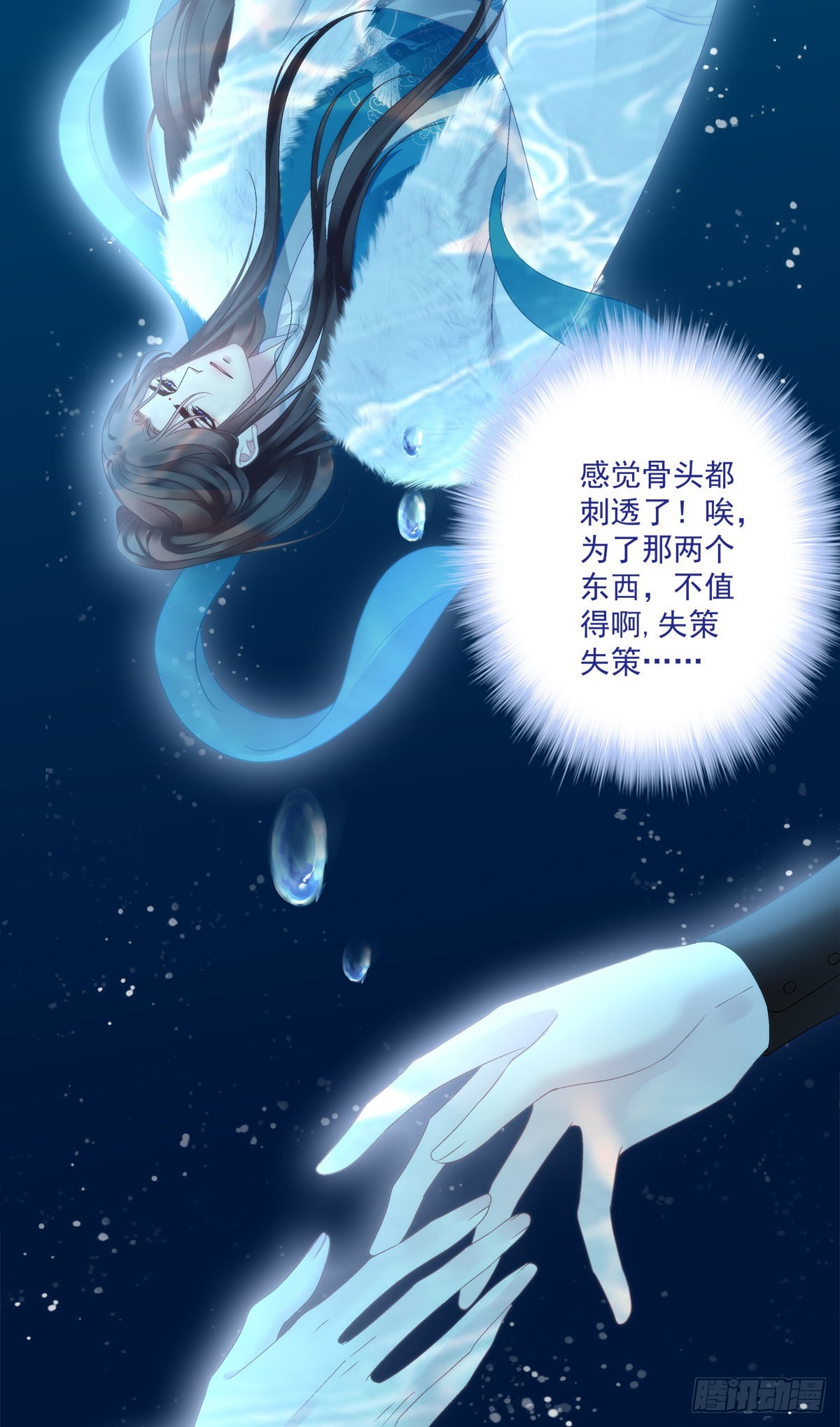 是谁收拾了谁？35
