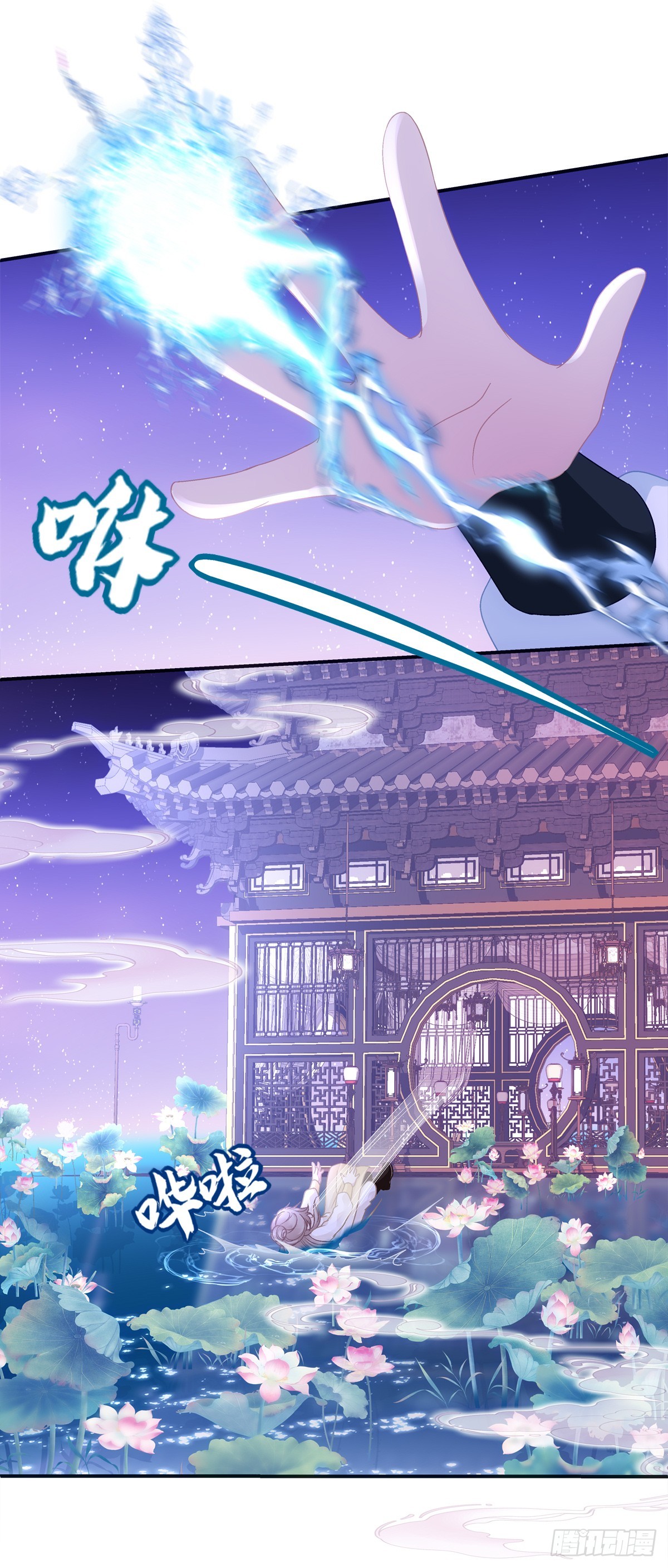 想要师父举高高！21
