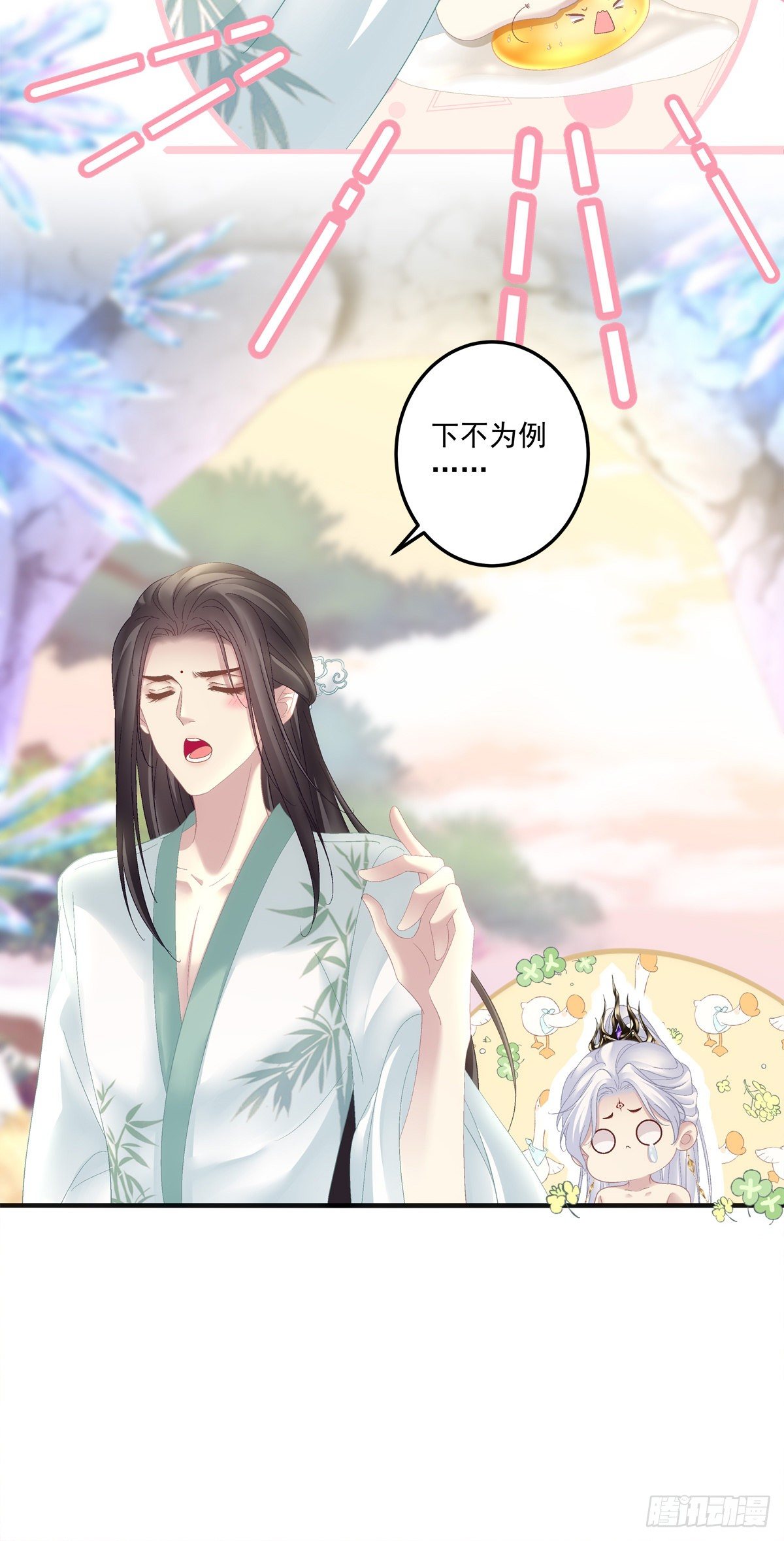 小芒果吃醋了！15