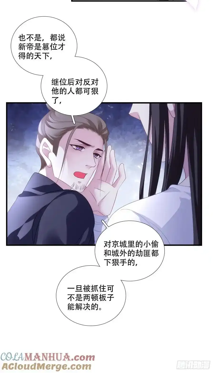 小芒果的女装play！24