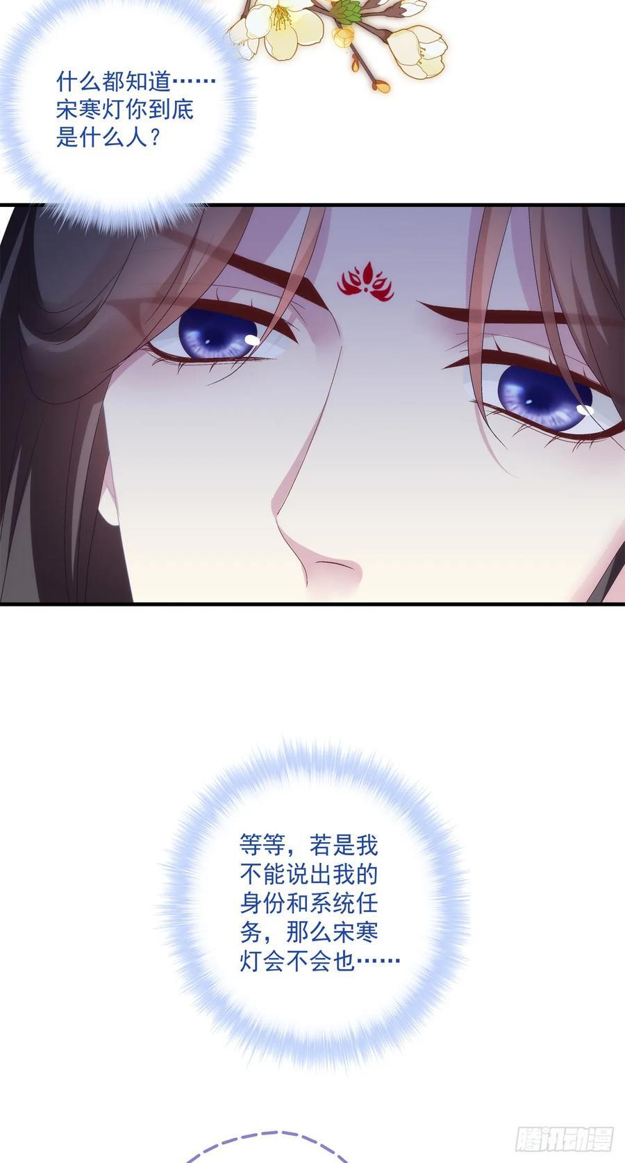 晚上我等你！7