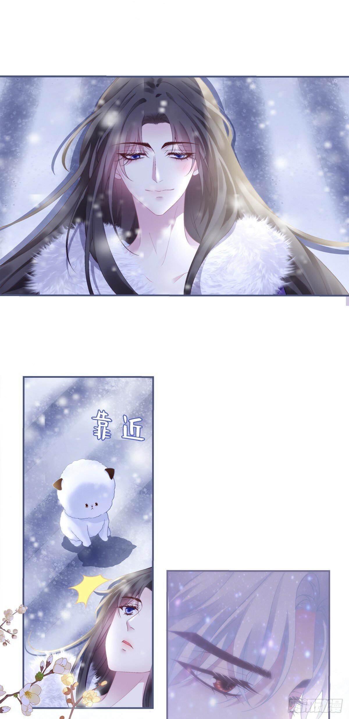 掉马！34