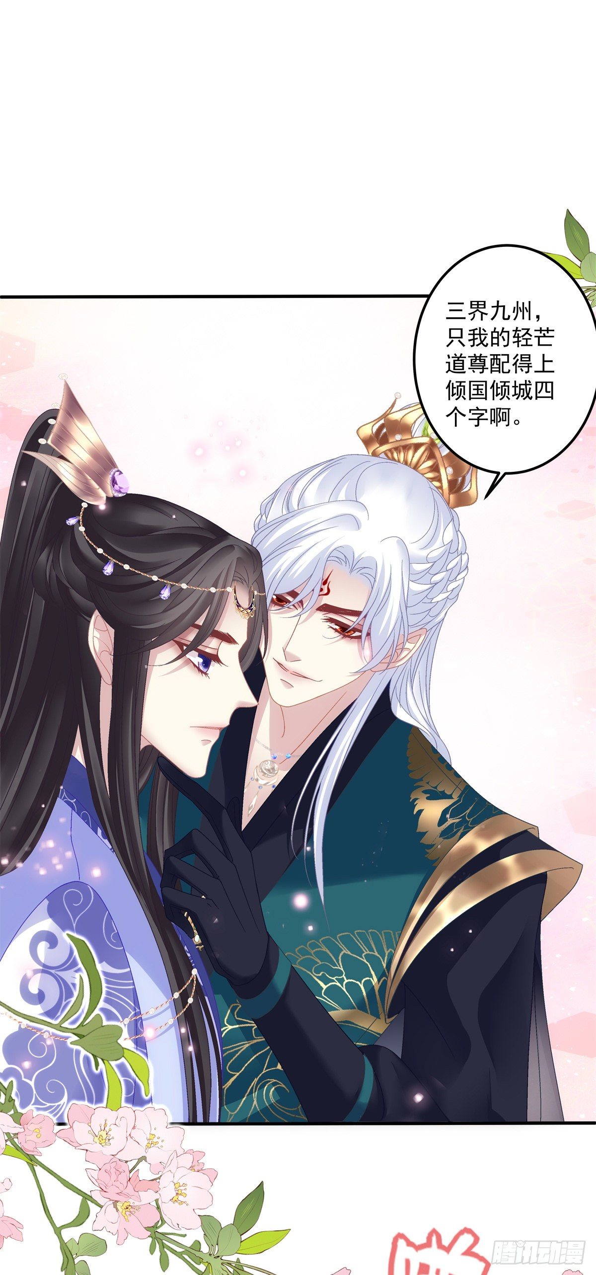 小芒果吃醋了！38