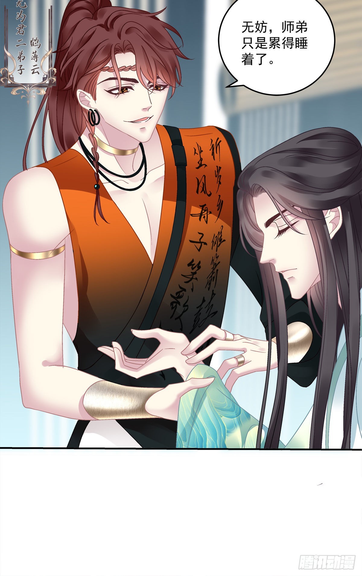 重生的双子！18