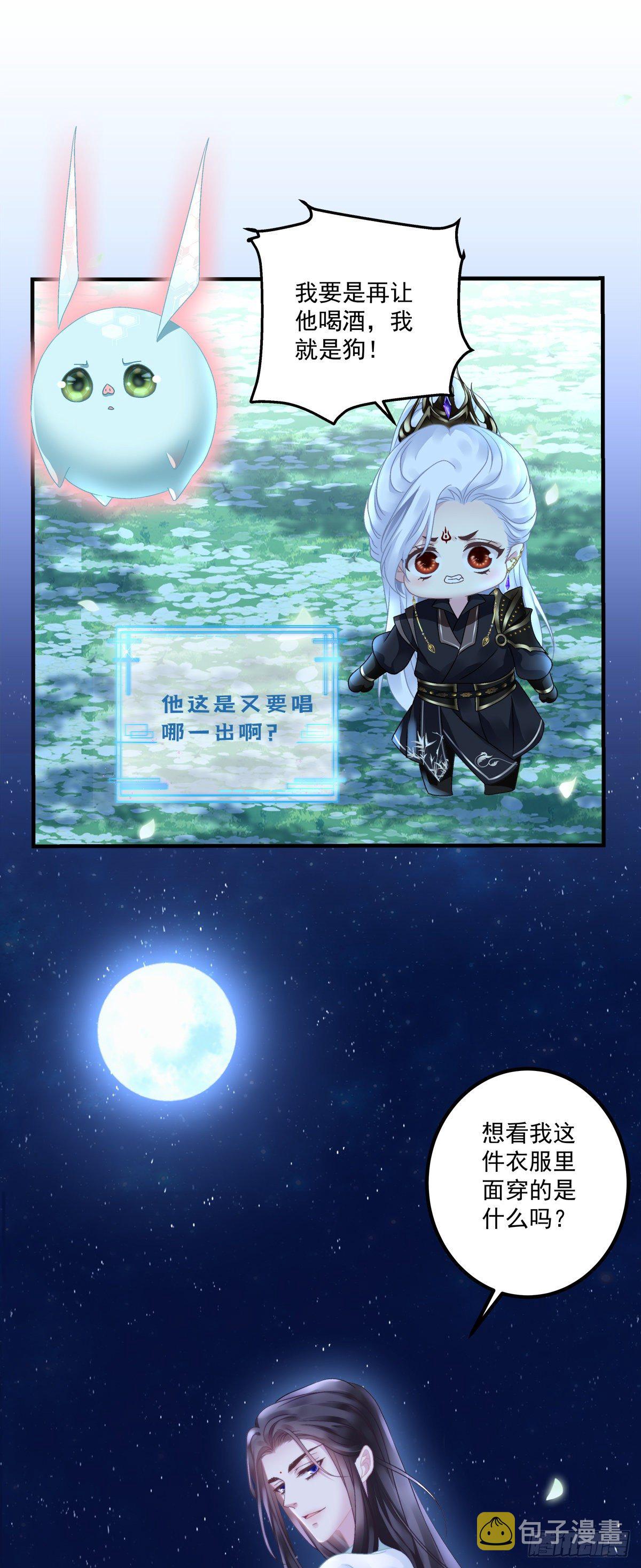 酒后乱xing！13