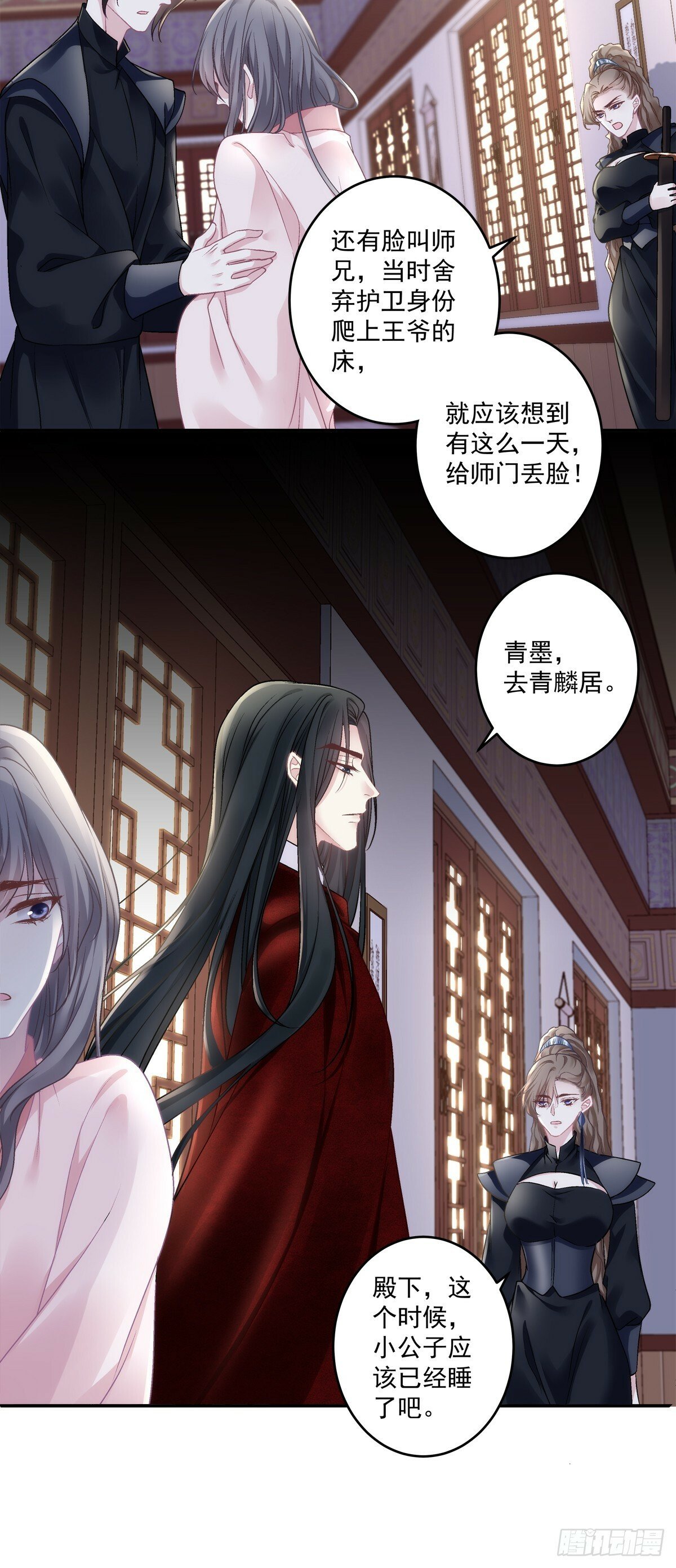 是谁掉了马？20