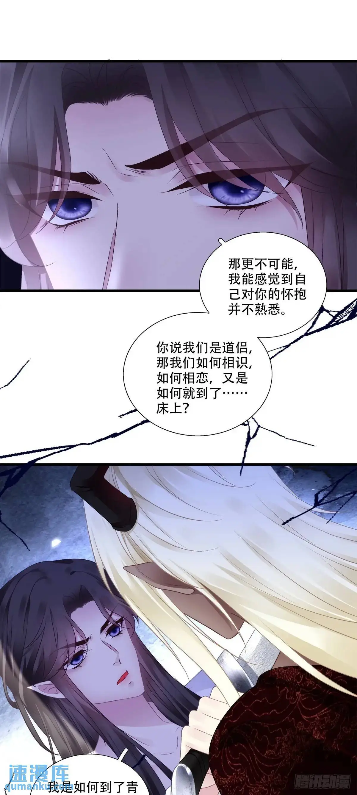 怒捅醉鬼！23