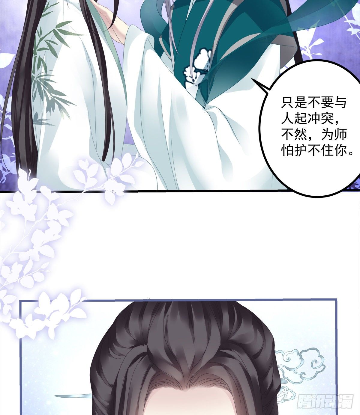 家有食金兽！26