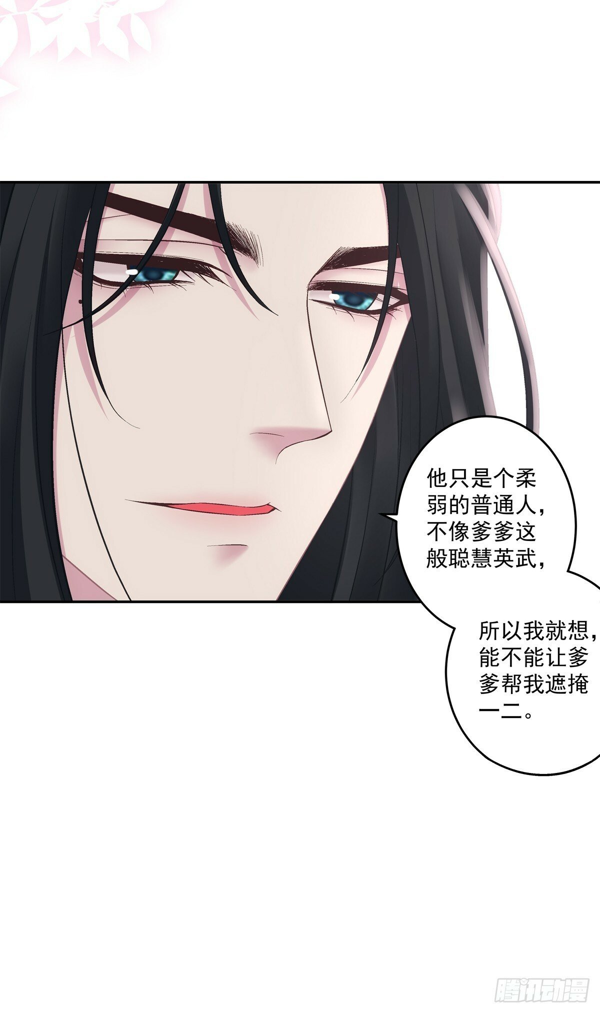 来自宋寒灯的疑虑！5