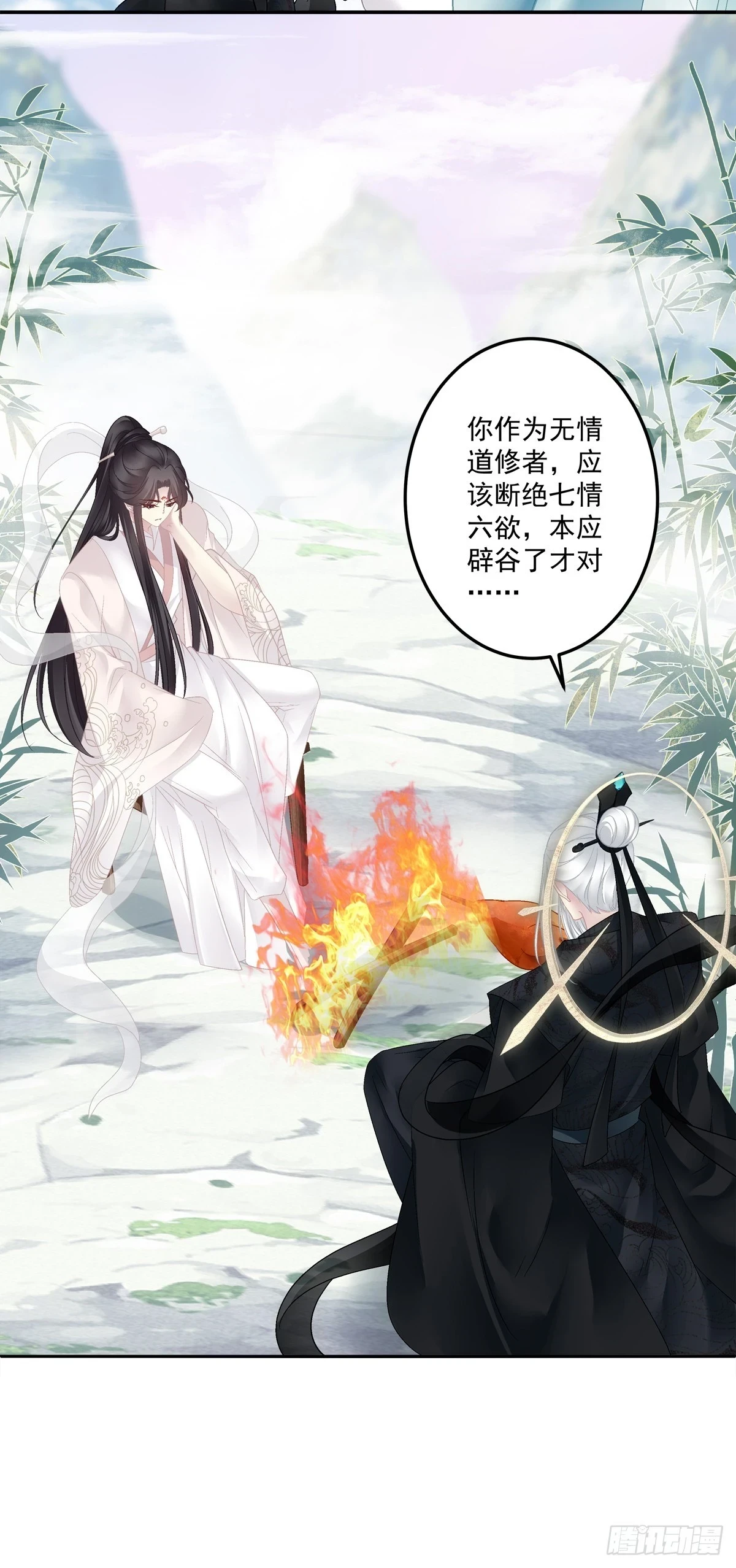 互换分身！4