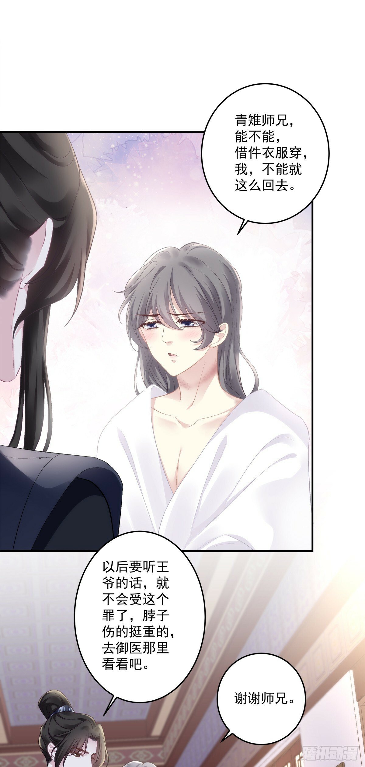 是谁掉了马？19