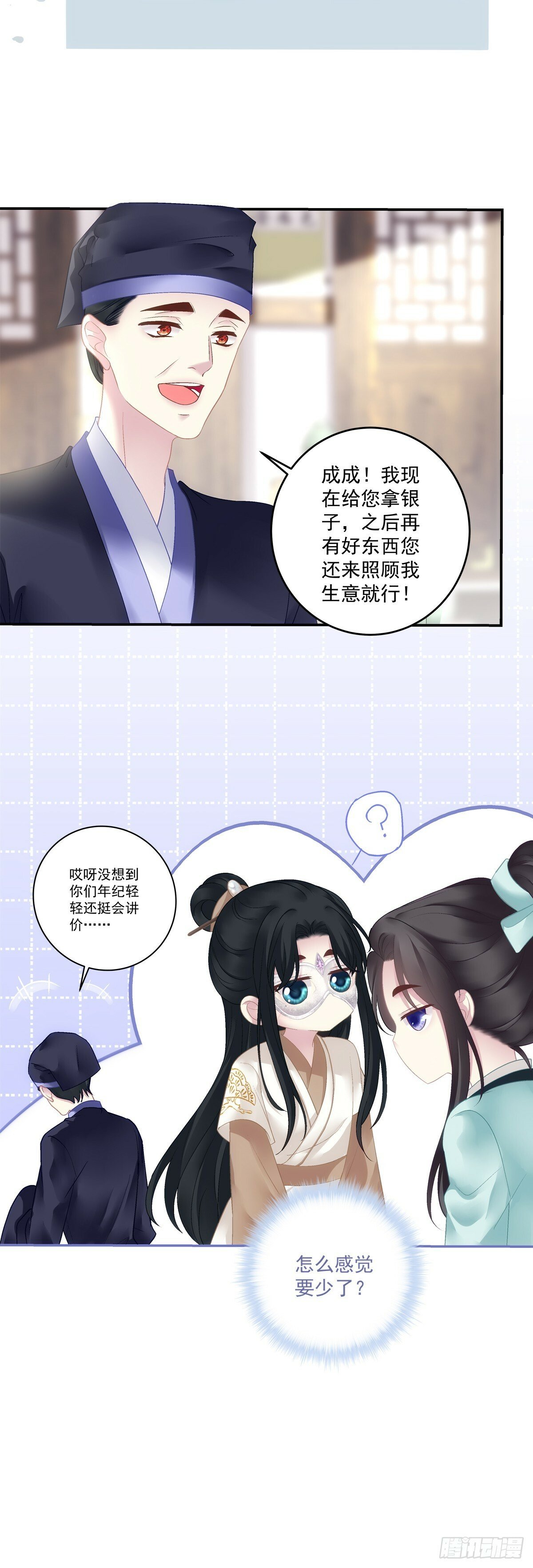 爹爹的小狼狗！27
