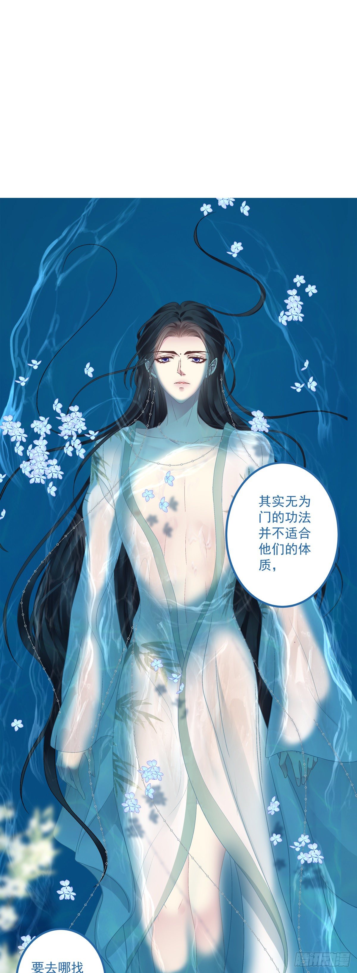 把他灌醉！29