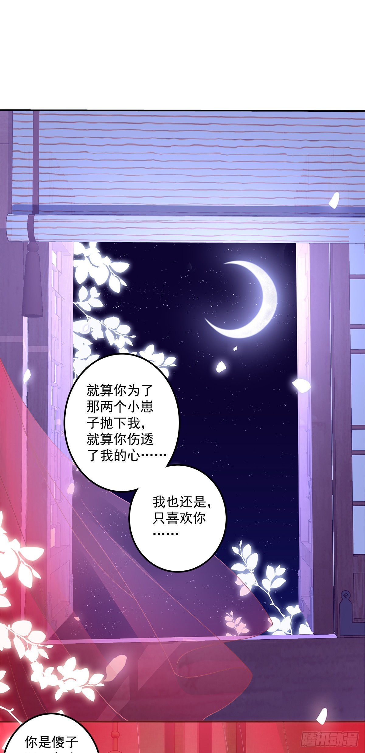 来自小貔貅的安全感！2
