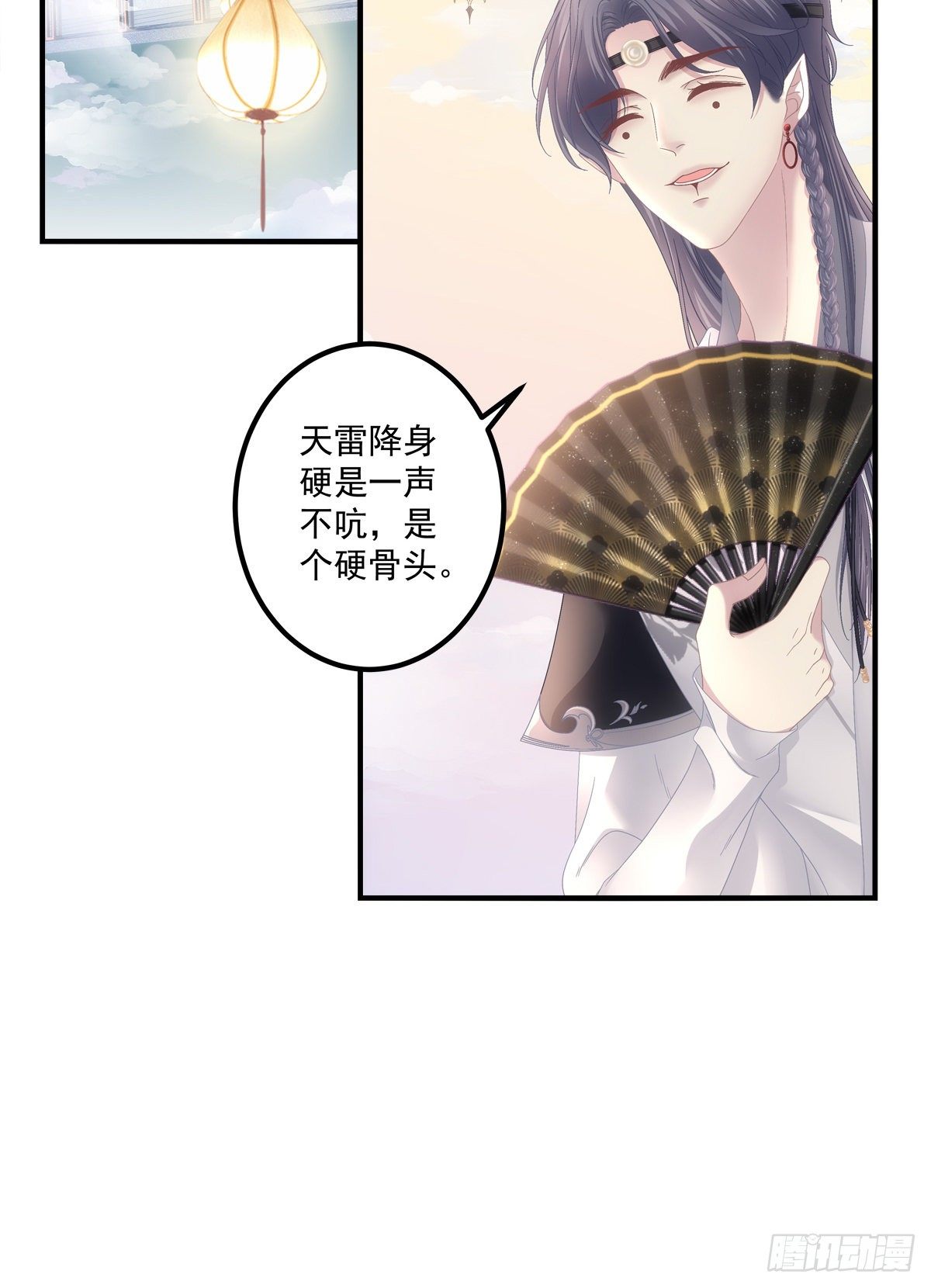 诱捕未婚夫！10
