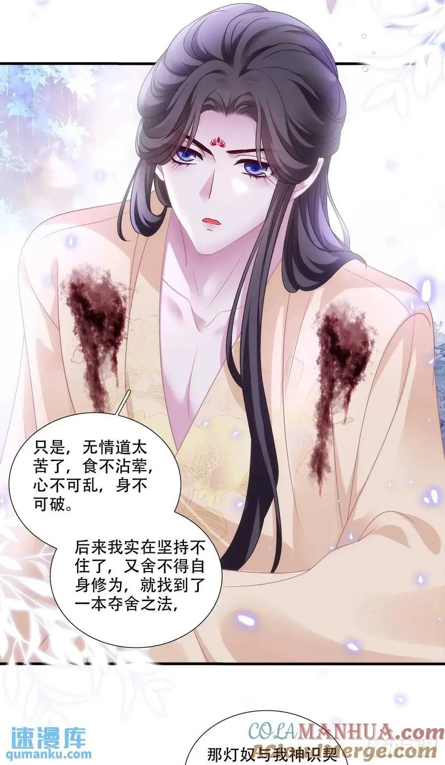 小芒果掉马！14